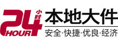 册亨8-500吨吊车出租起重吊装公司